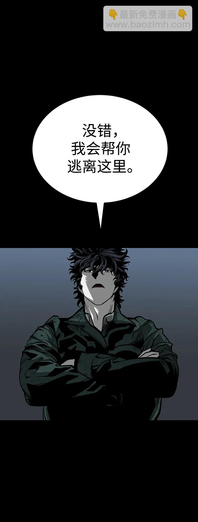 第37话95