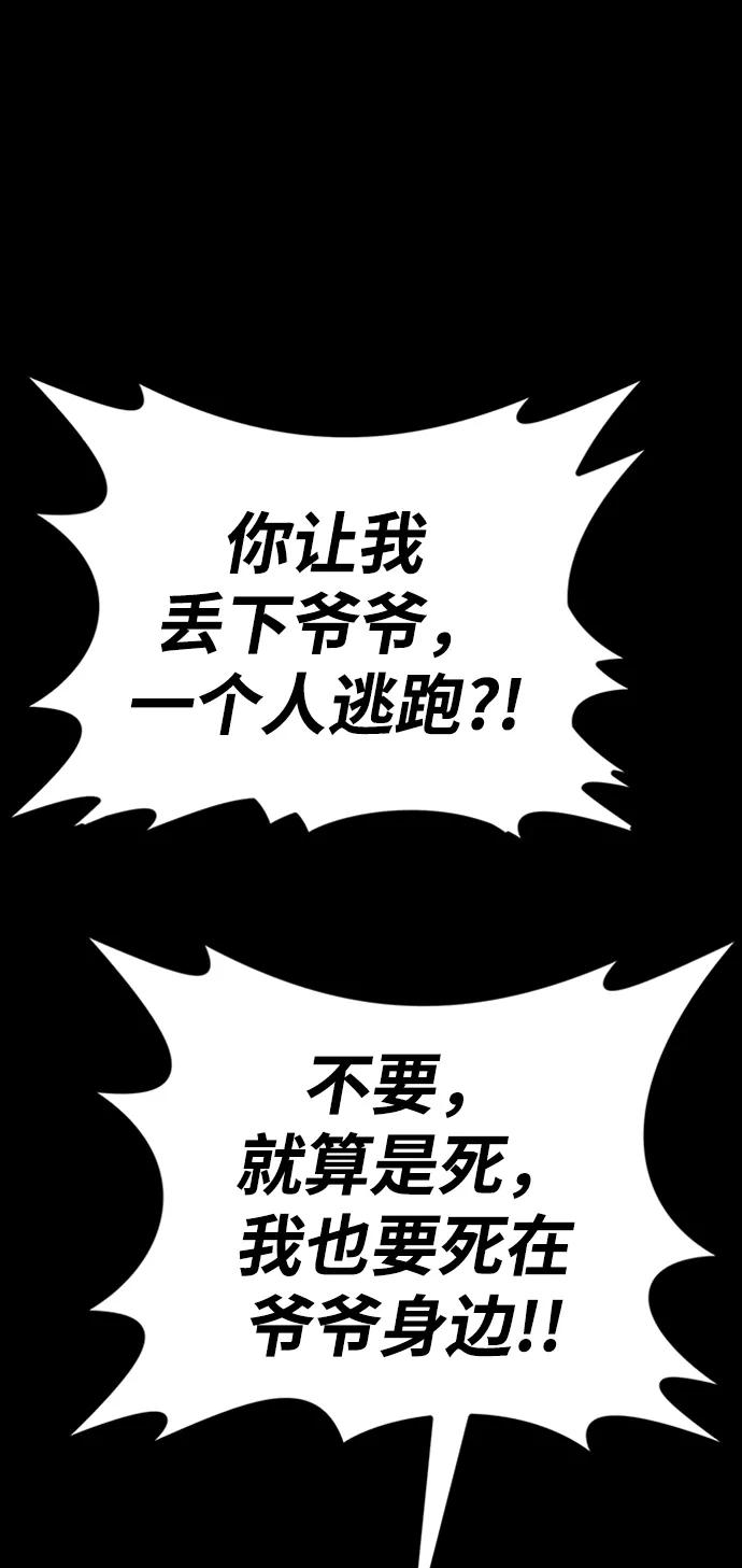 第37话96