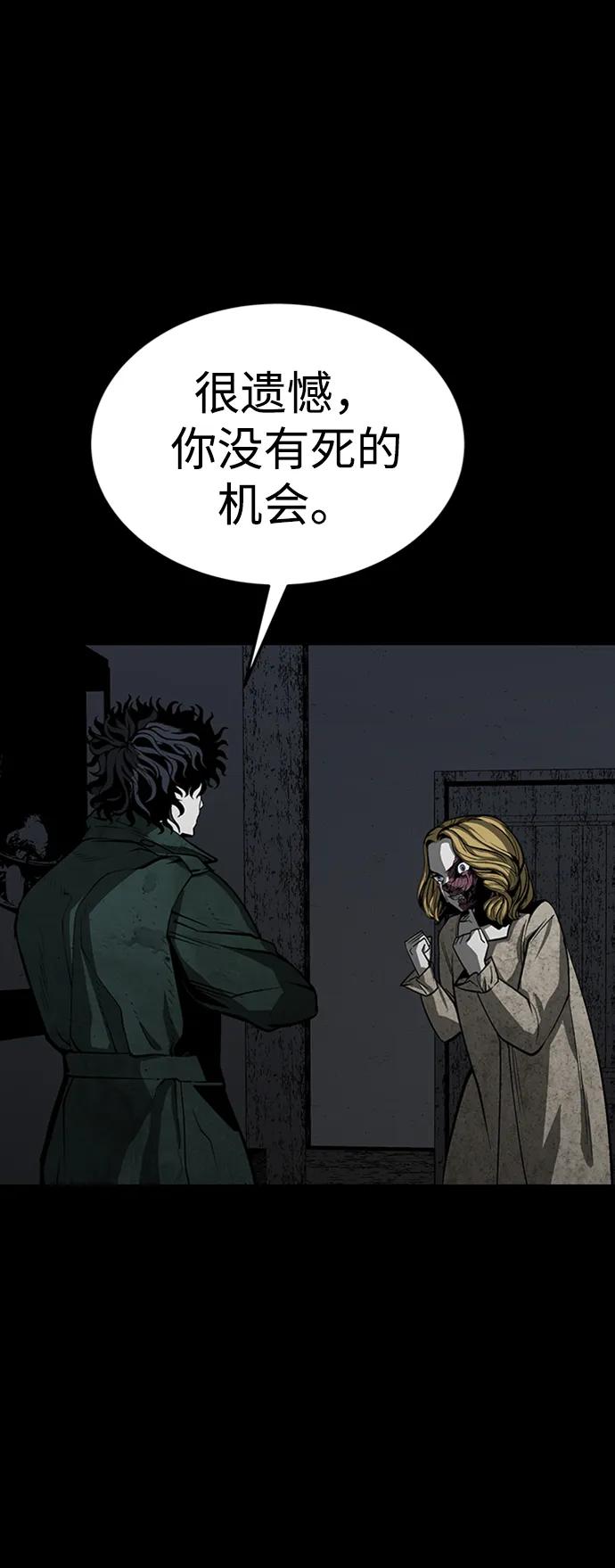 第37话98