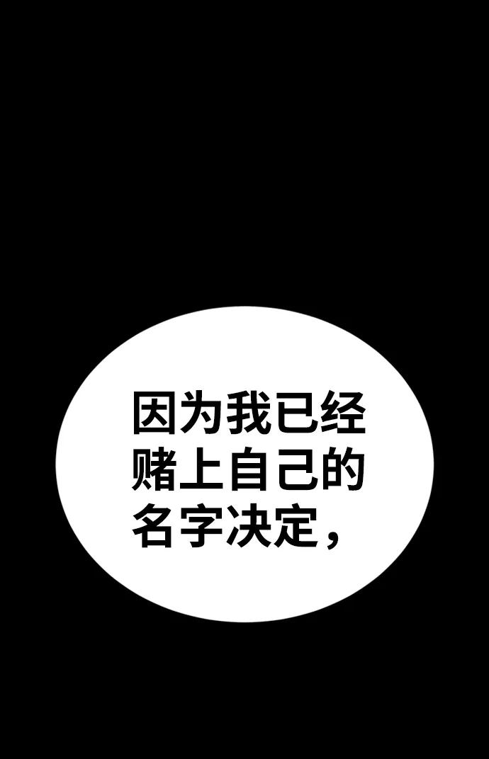 第37话99