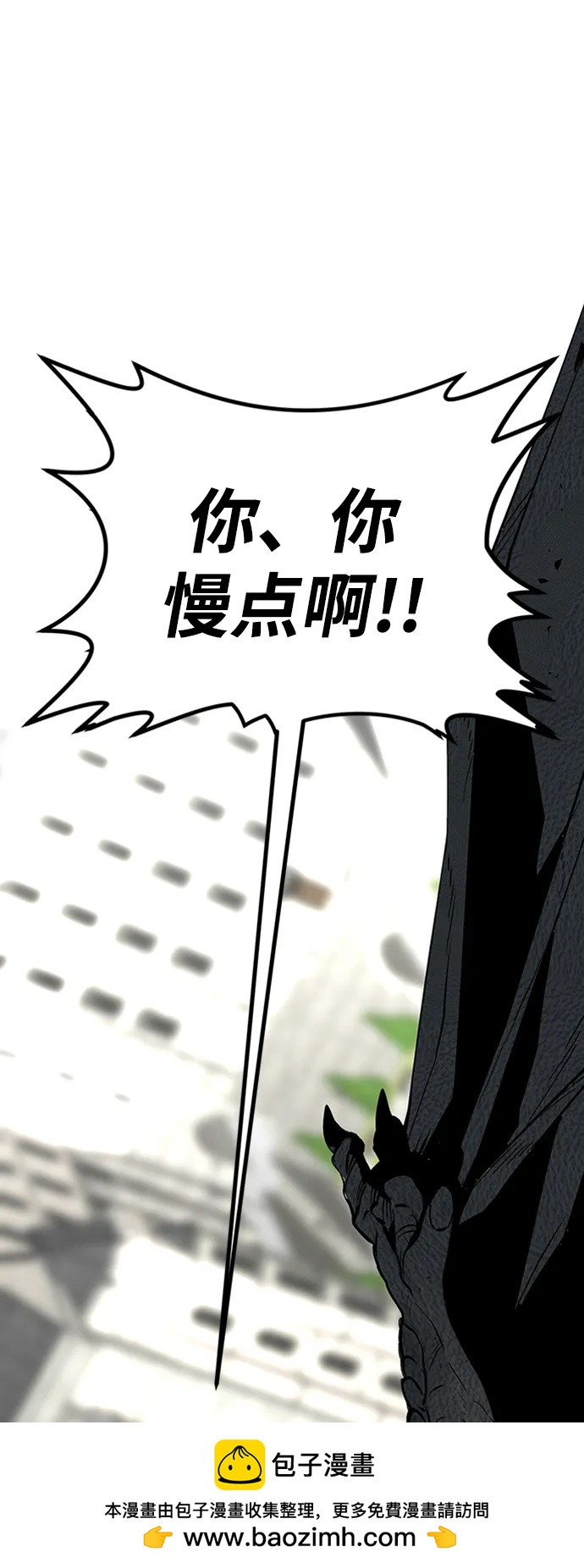 第38话107