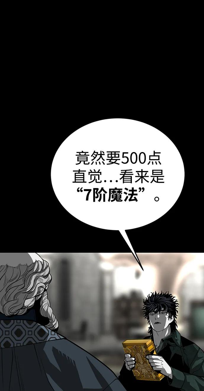 第38话146