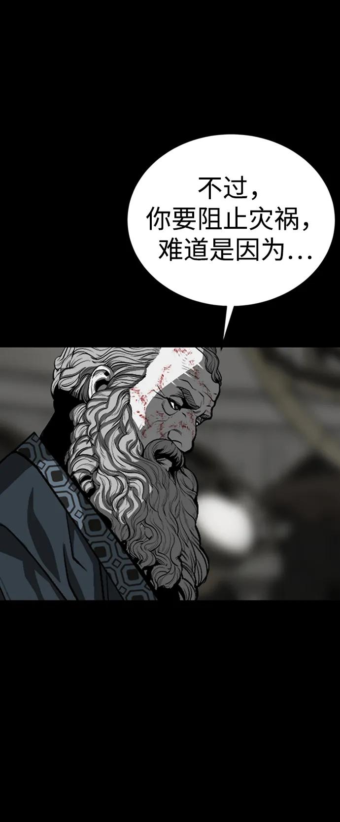 第38话148