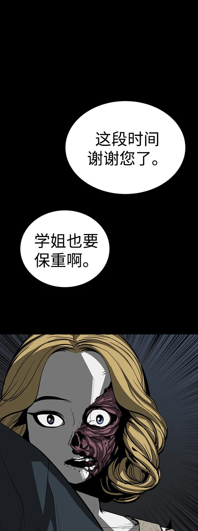 第38话170