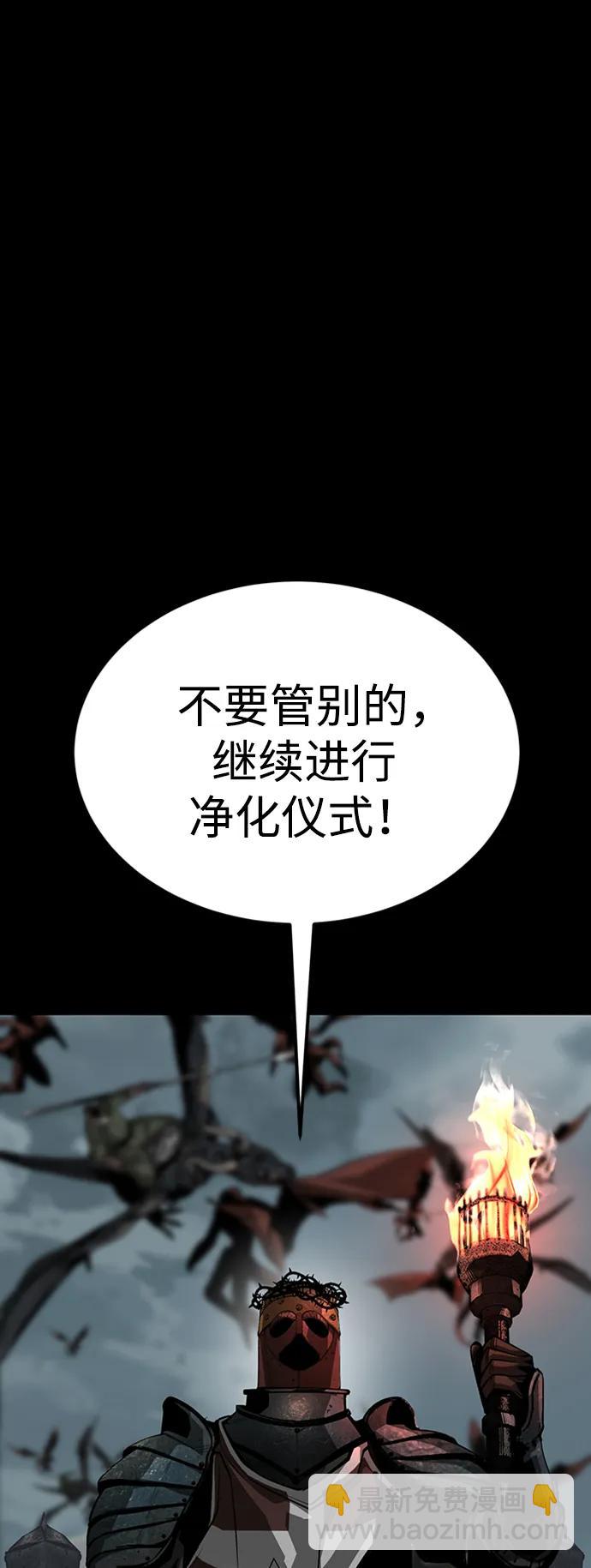 第38话34