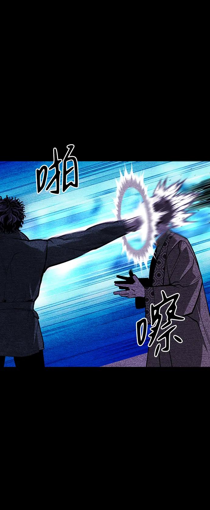 第38话6