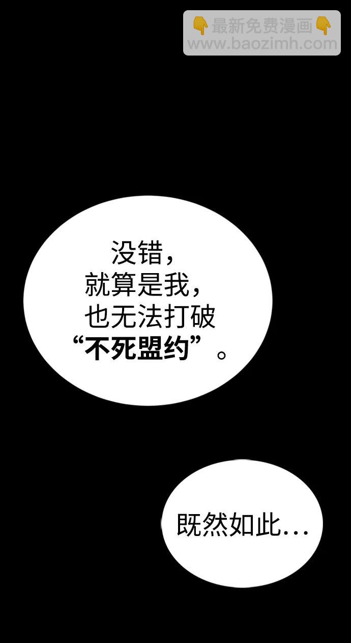 第38话74