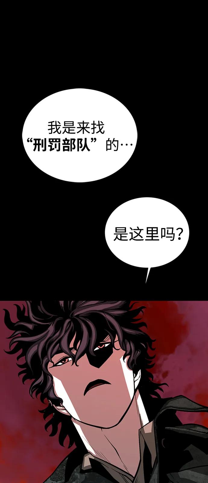 第39话10