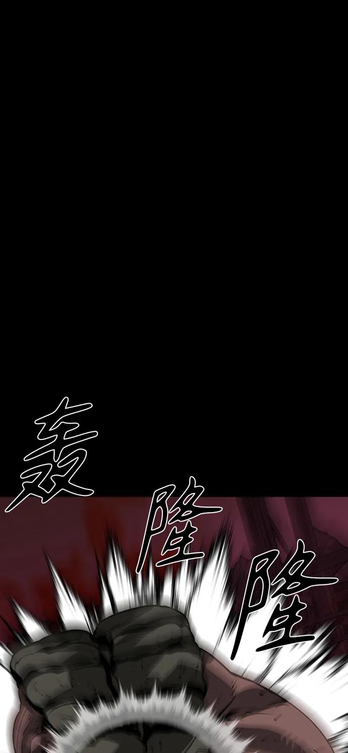 第39话106
