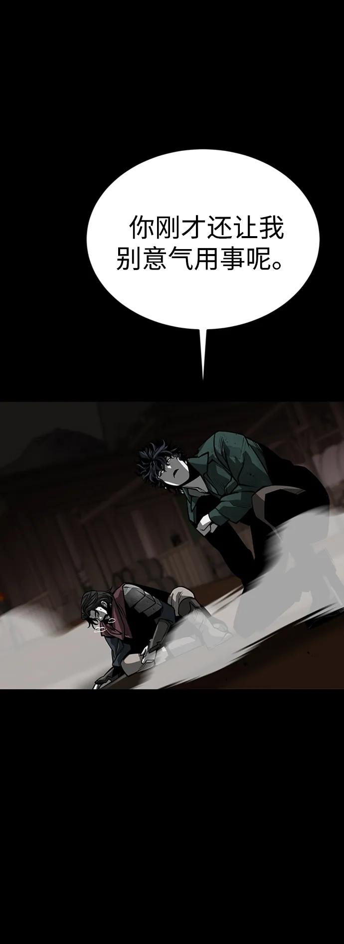 第39话110