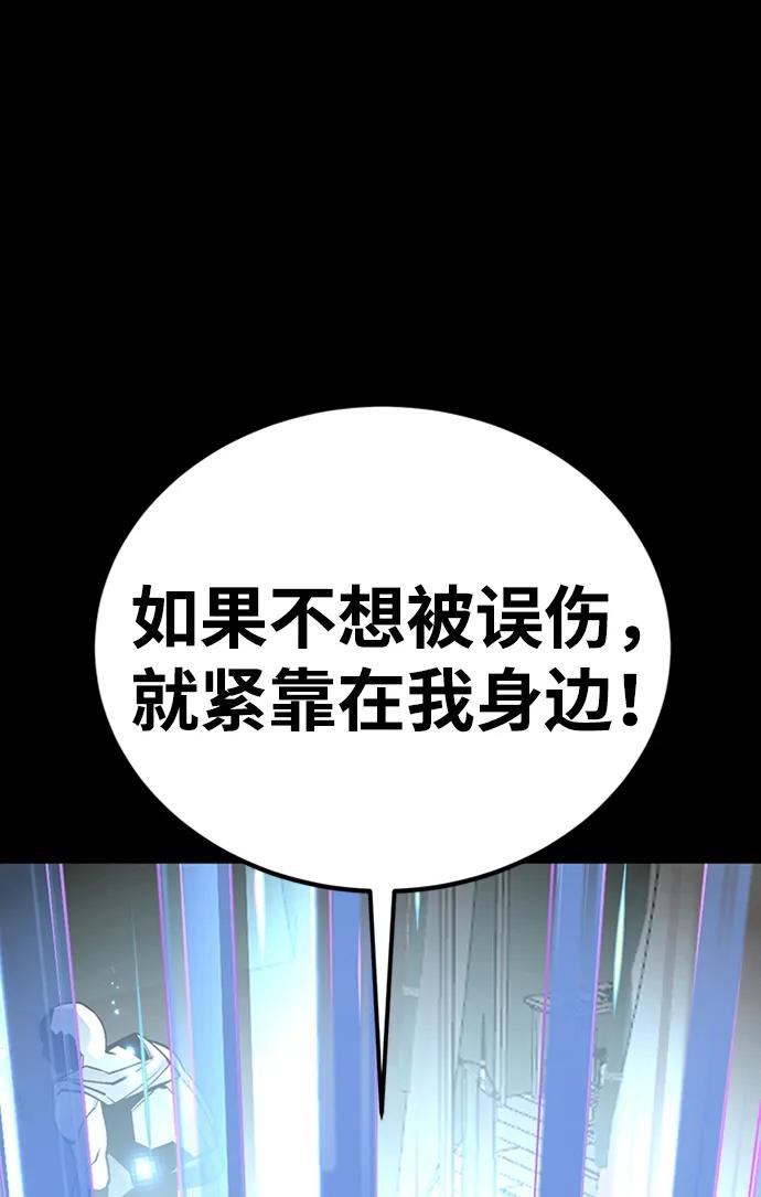 第39话112