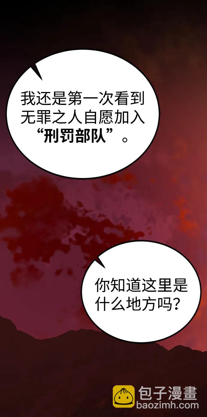 第39话13