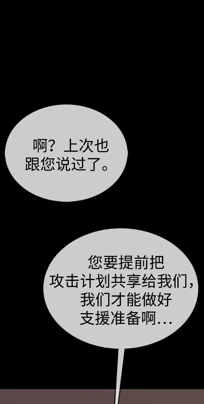 第39话137
