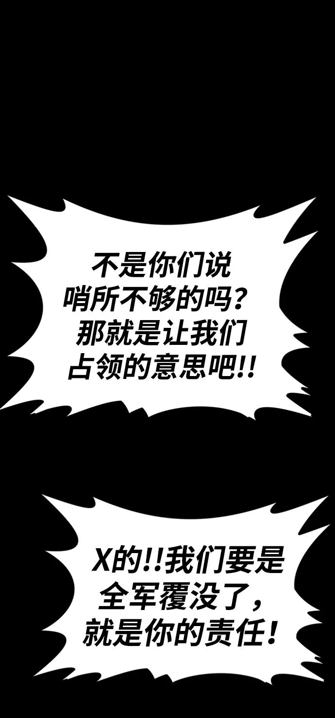 第39话139