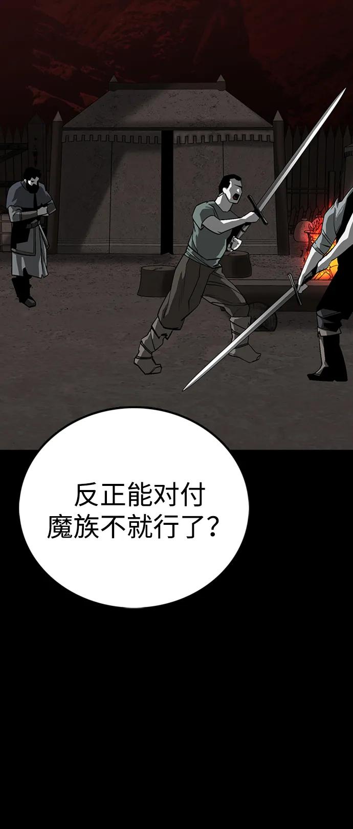 第39话14