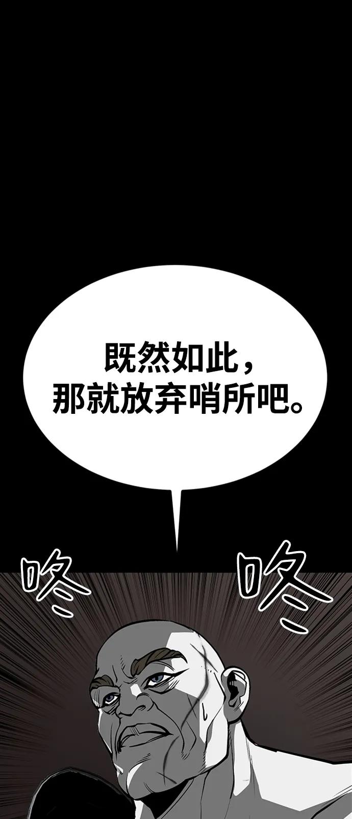 第39话142