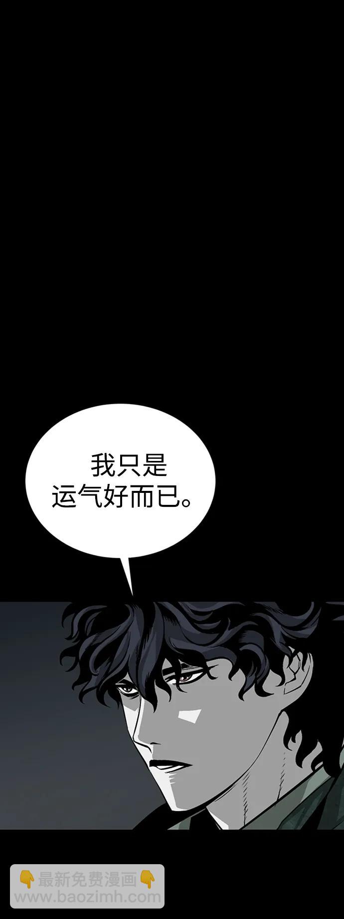 第39话17
