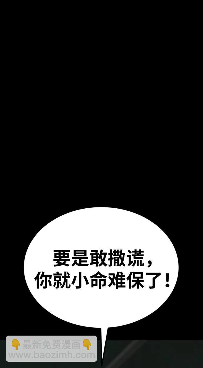 第39话18