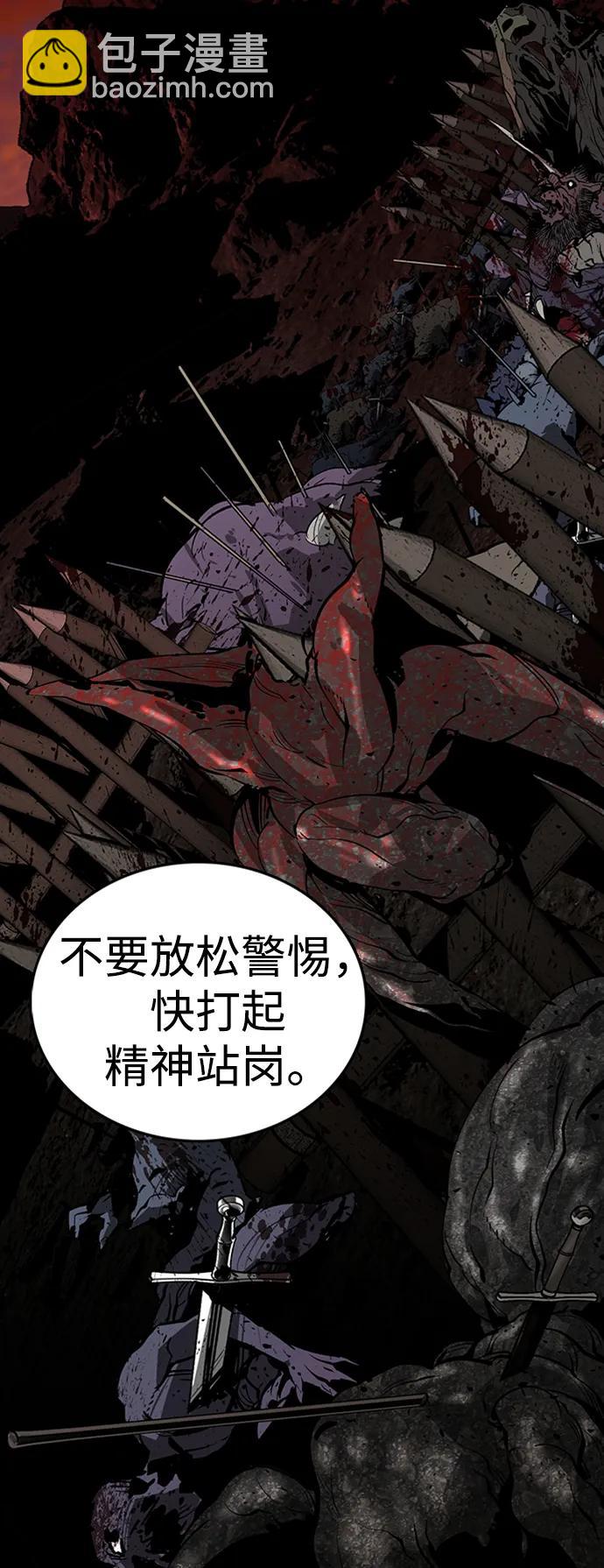 第39话2