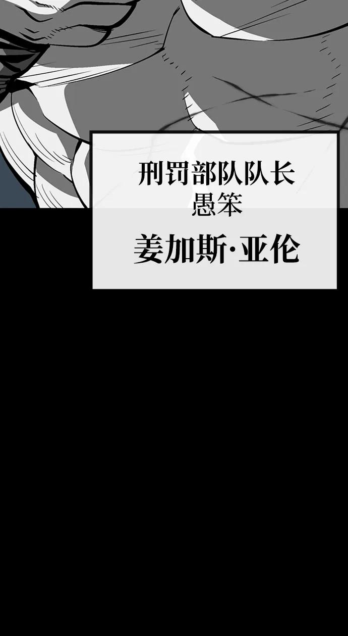 第39话20