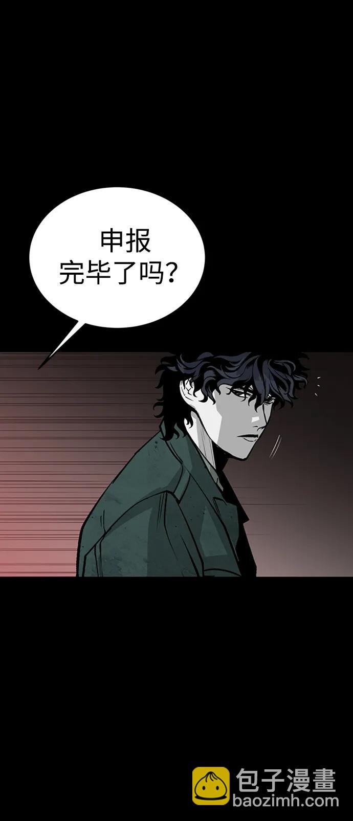 第39话23