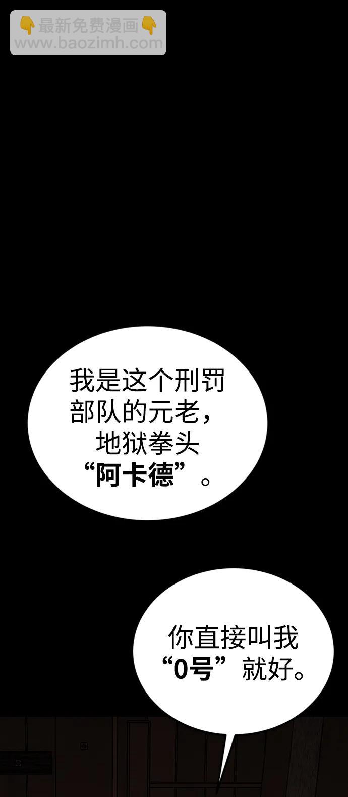 第39话25