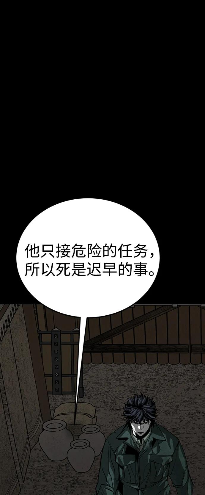 第39话30