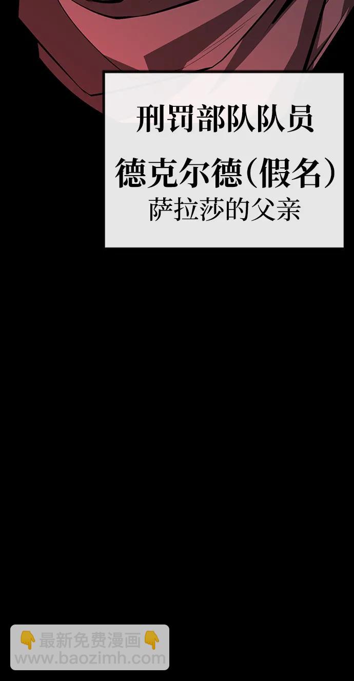 第39话37