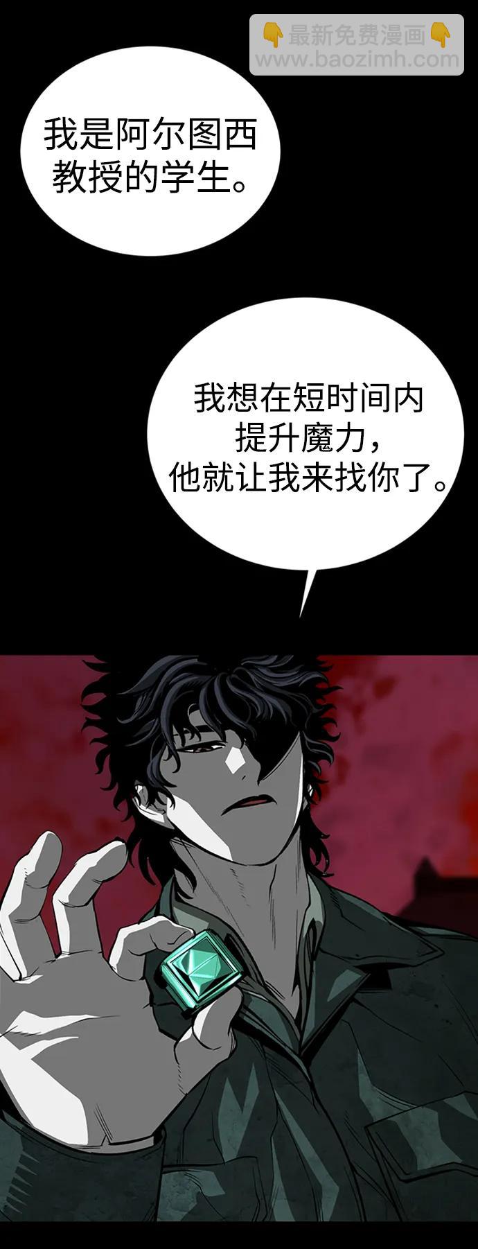第39话38