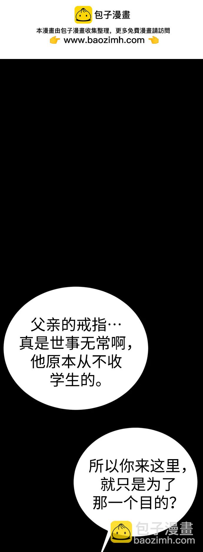 第39话39