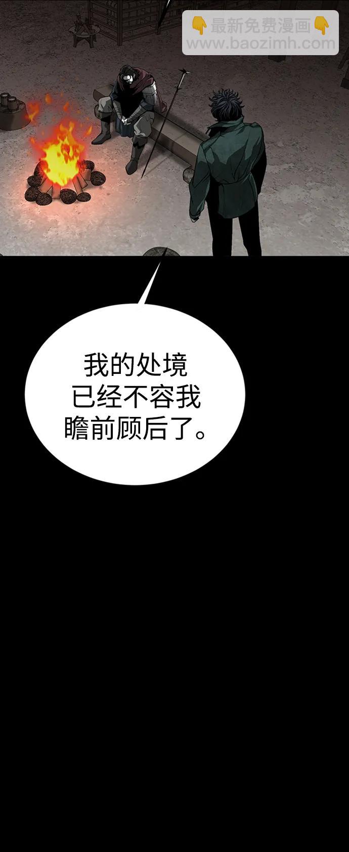 第39话40