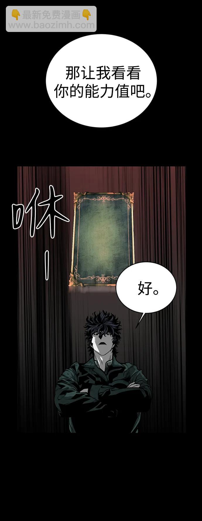 第39话41