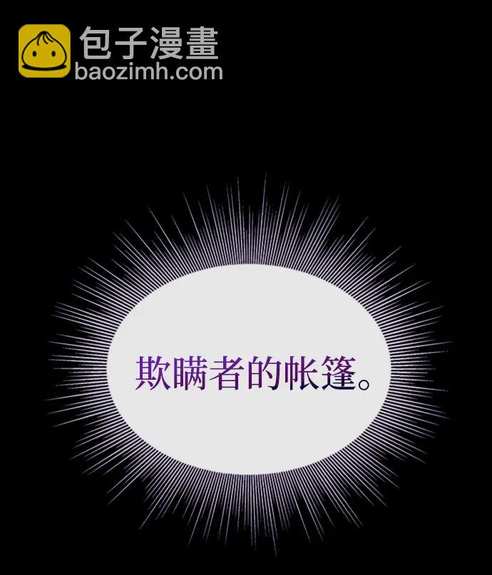 第39话42