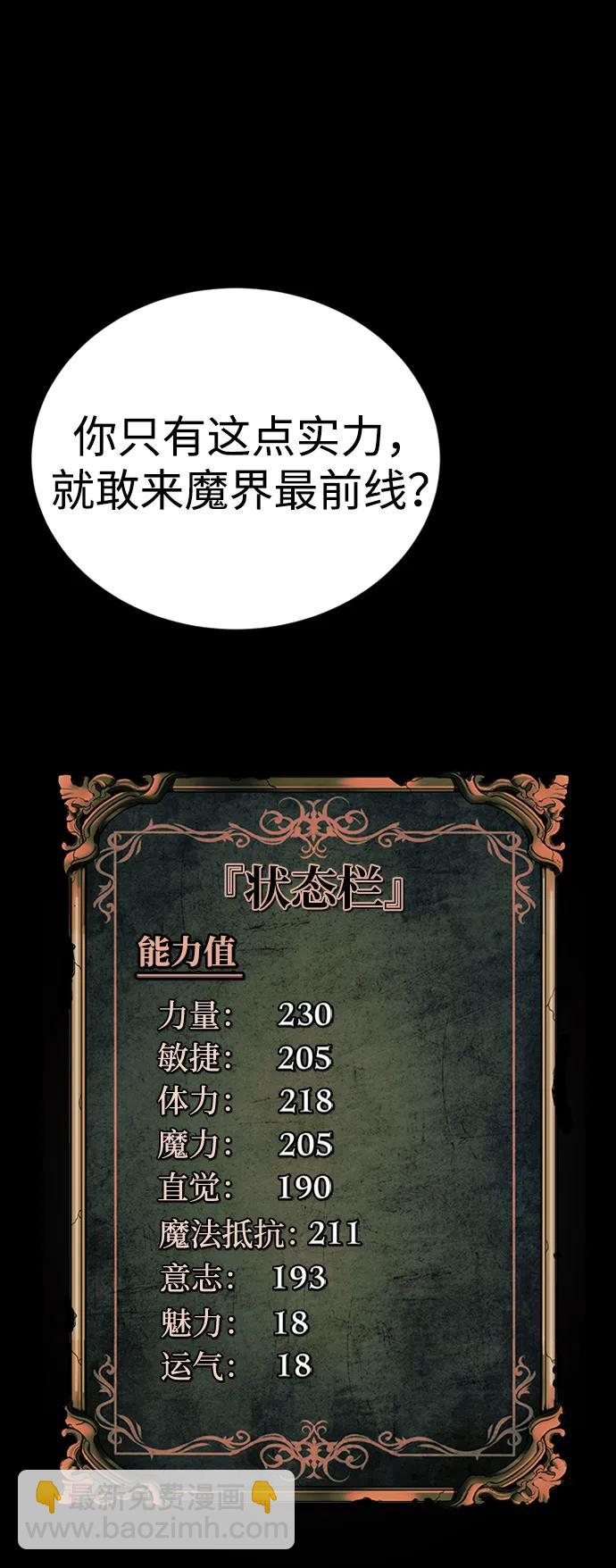第39话43