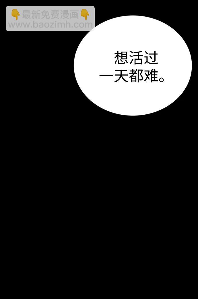 第39话44