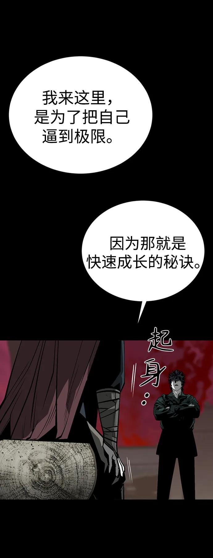 第39话45