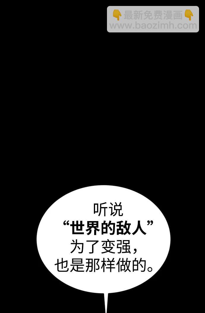 第39话46
