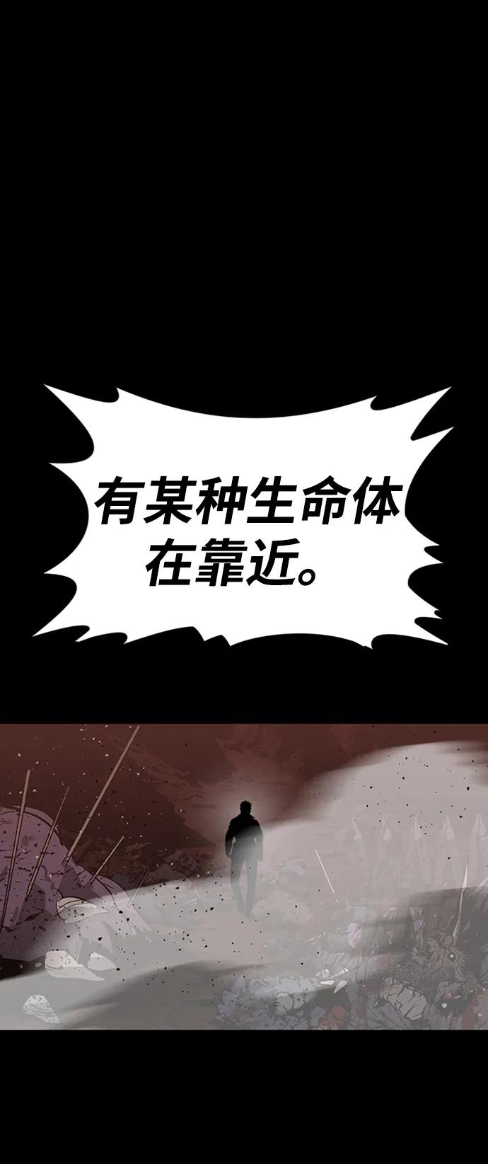 第39话5
