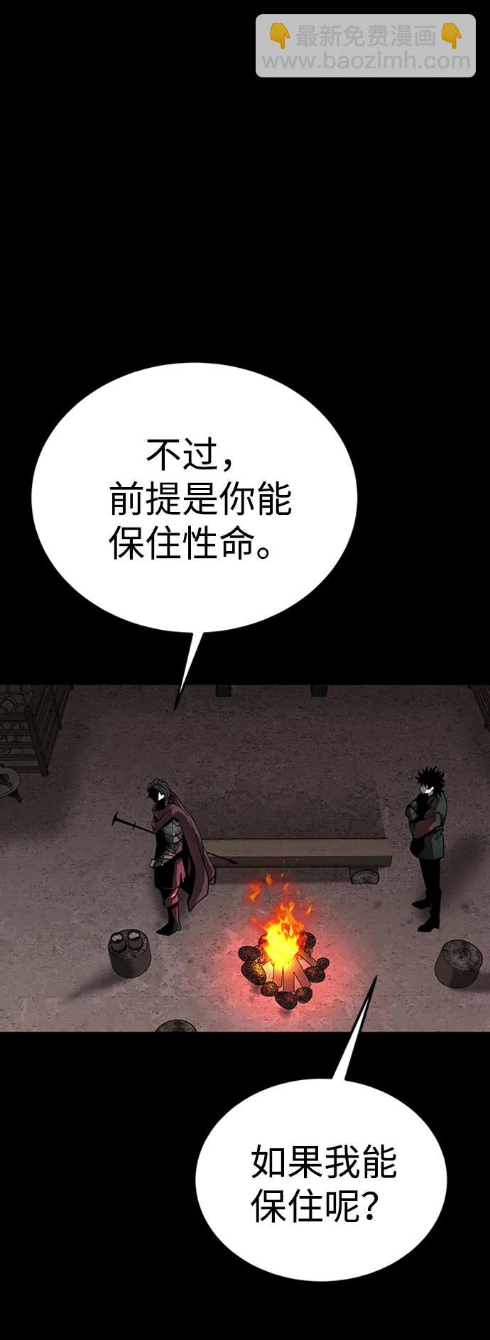 第39话52