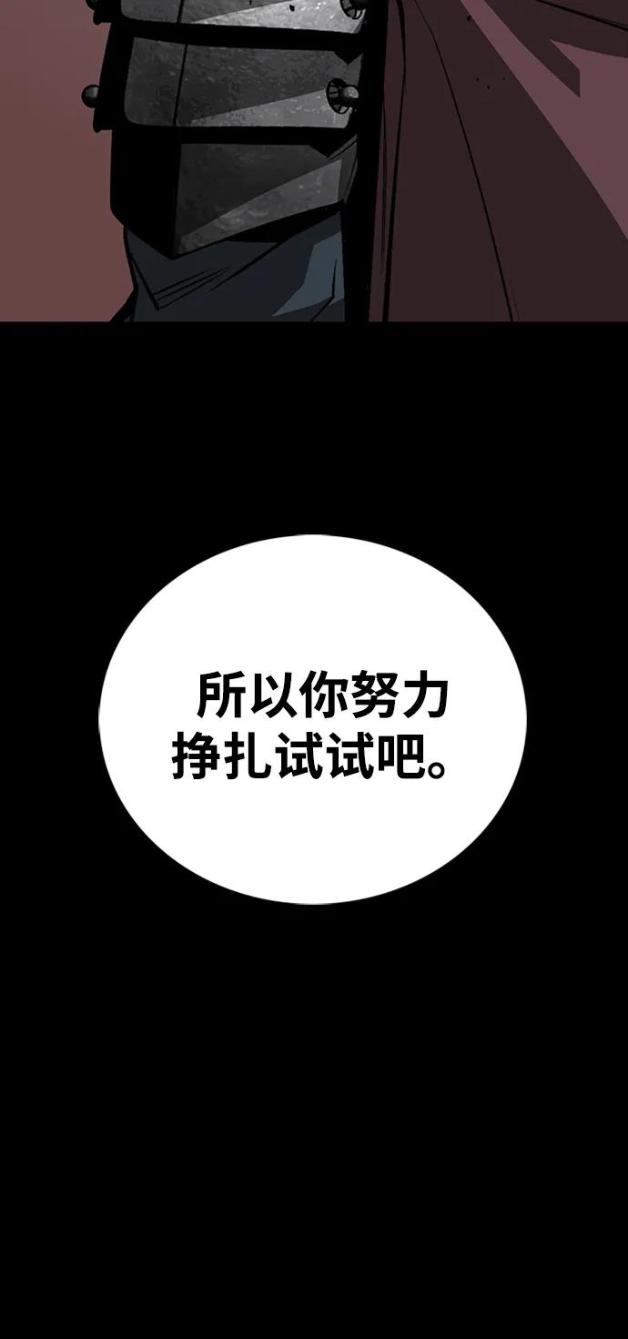 第39话54