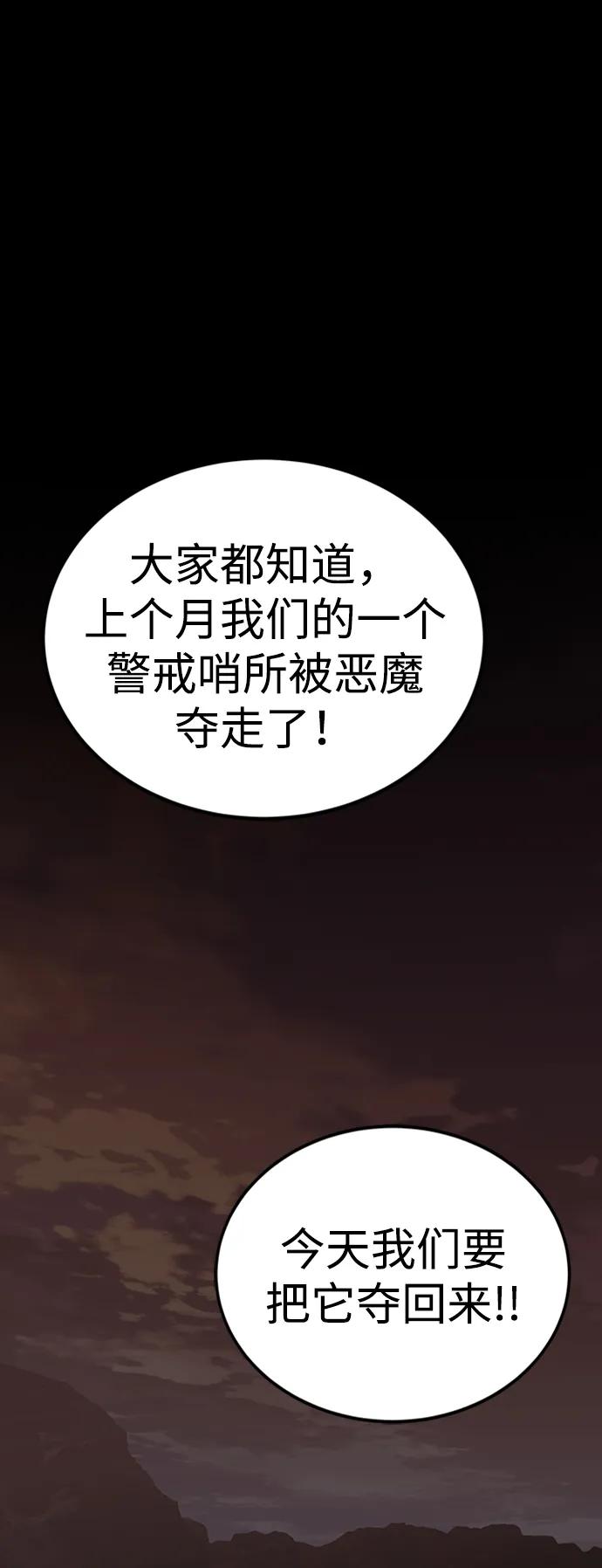 第39话55