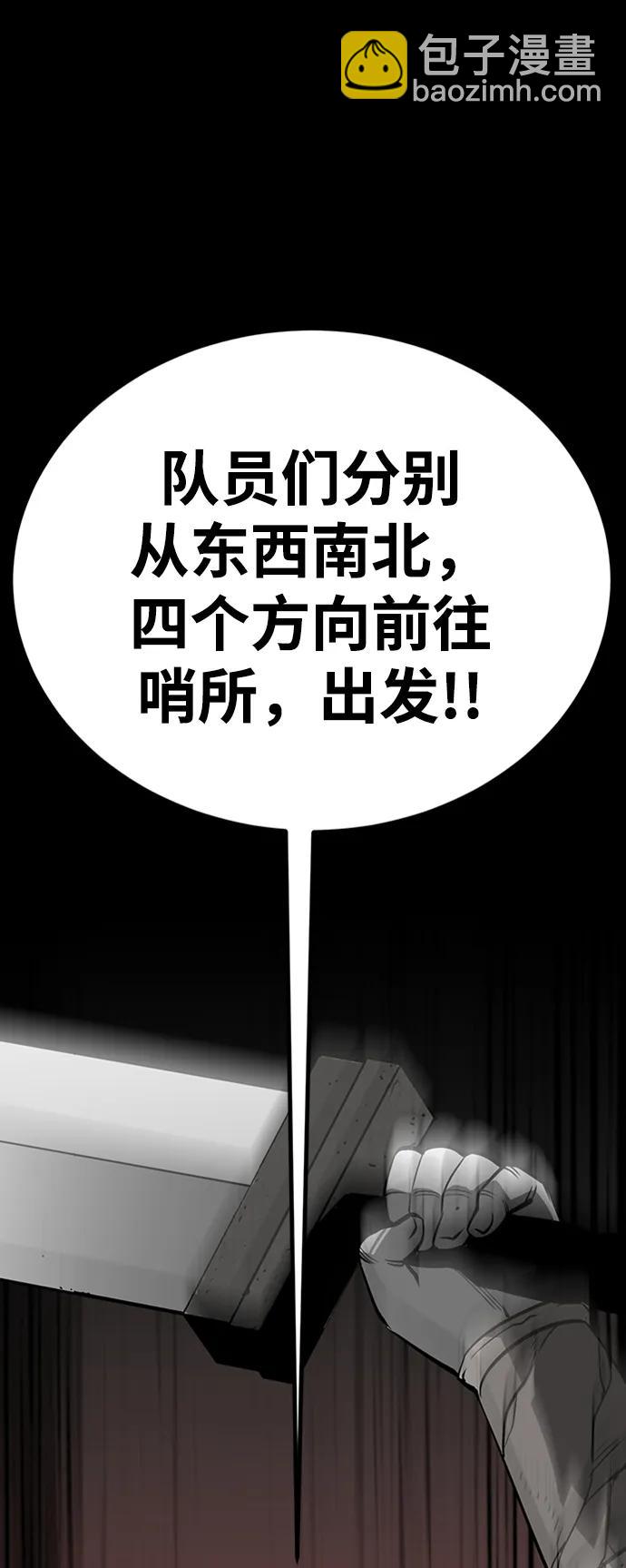第39话57