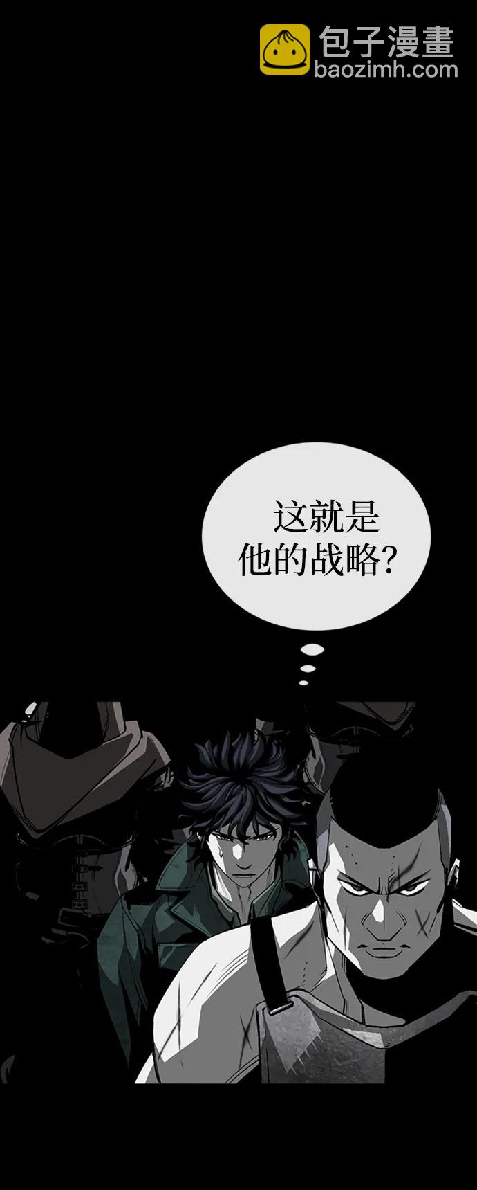 第39话59