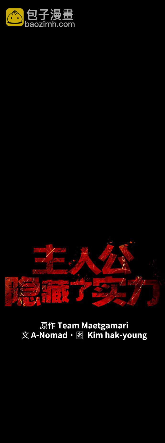 第39话60