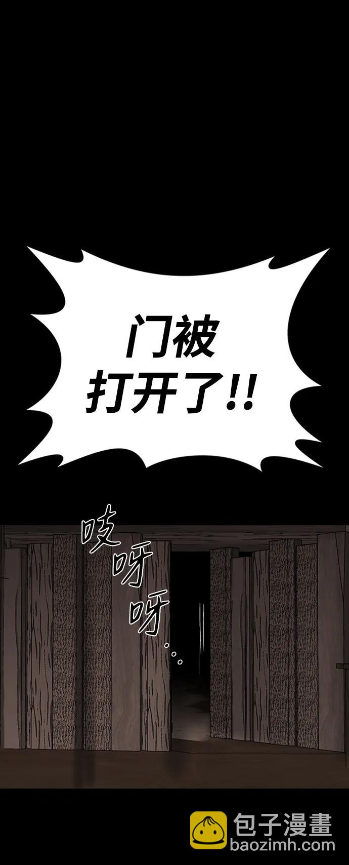 第39话67