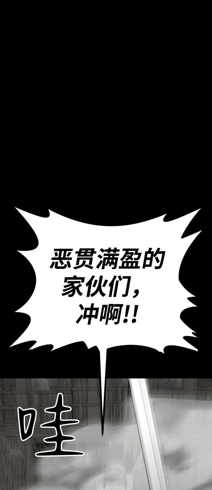 第39话68