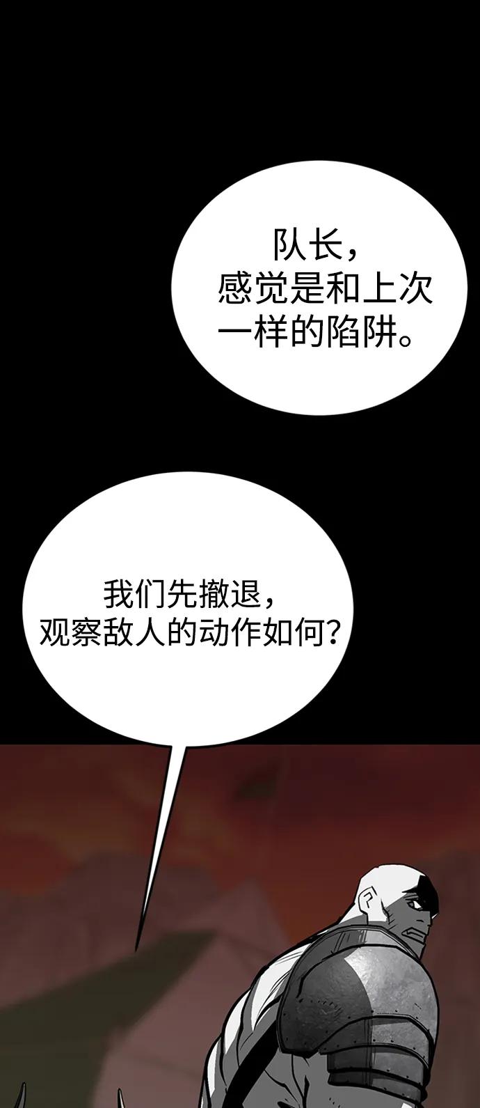 第39话72