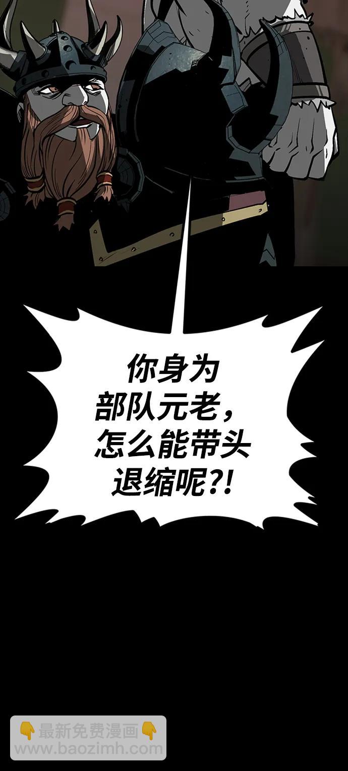 第39话73
