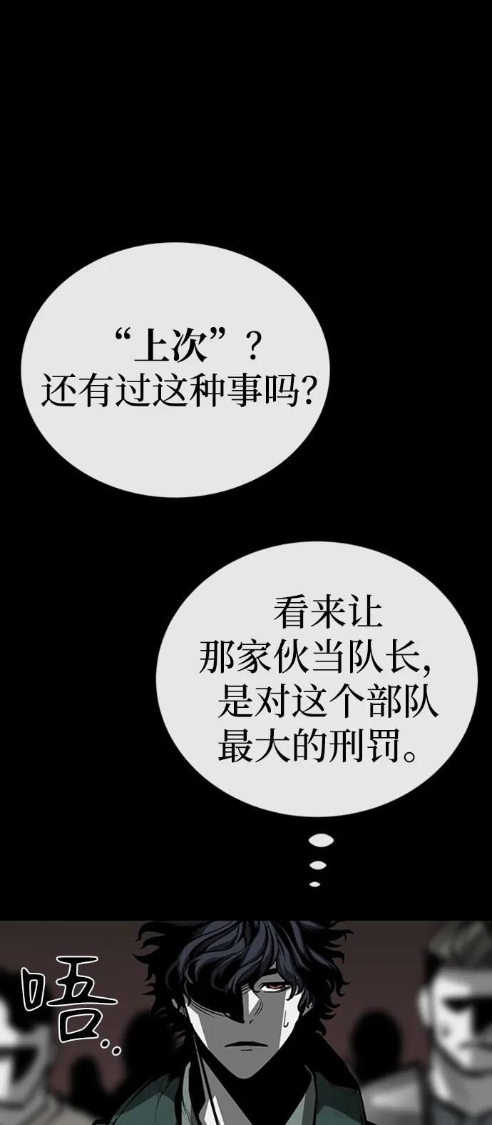 第39话74