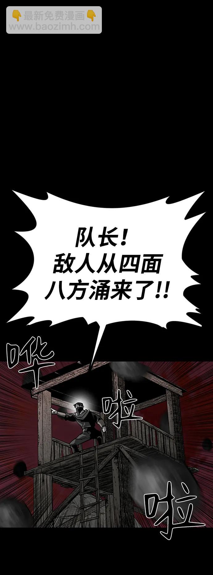 第39话81